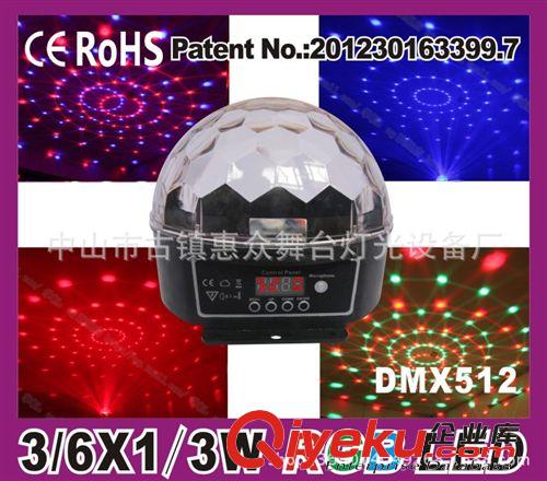 禮品燈 廠家直銷MP3中號LED水晶魔球 LED節晶禮品燈 MP3中號LED水晶魔球