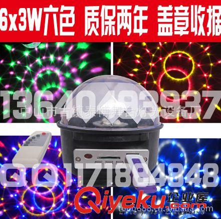 禮品燈 專利產品/LED夢幻球/LED水晶魔球/LED舞臺燈/中山LED水晶魔球