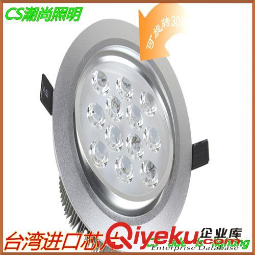 天花燈系列 潮尚LED 大功率LED天花燈筒燈射燈格柵燈斗膽燈3*3W 三頭方形
