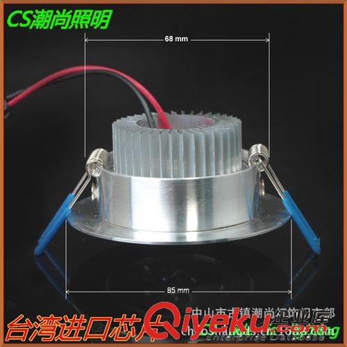 天花燈系列 潮尚LED人氣單品 超高亮低光衰全套大功率3w led天花射燈保二年原始圖片3