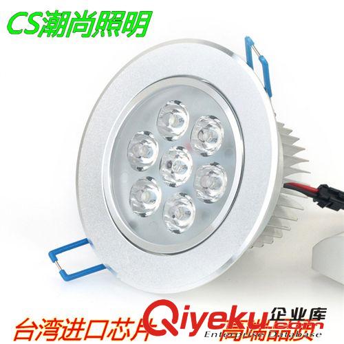 天花燈系列 LED7W天花燈、筒燈 投射燈、室內照明、led射燈暖白促銷熱賣原始圖片2