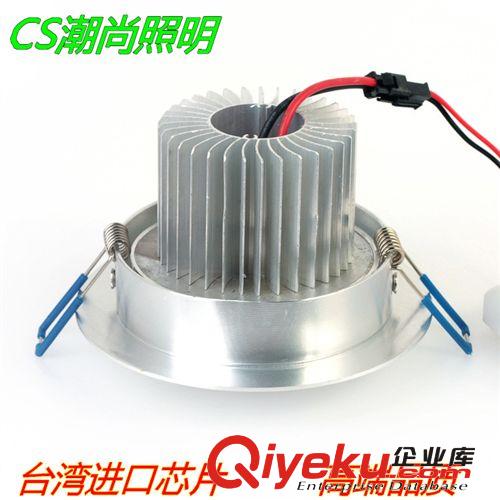 天花燈系列 LED7W天花燈、筒燈 投射燈、室內照明、led射燈暖白促銷熱賣原始圖片3