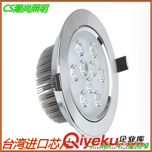 導(dǎo)軌燈系列 潮尚照明廠家直銷-LED軌道燈 集成20W/30W軌道燈 導(dǎo)軌燈 軌道射燈