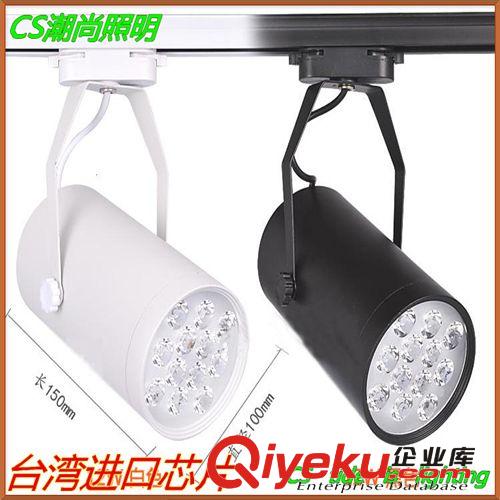 導(dǎo)軌燈系列 潮尚LED射燈 3W軌道燈 導(dǎo)軌燈 家裝商鋪辦公室 廣告牌照明節(jié)能燈