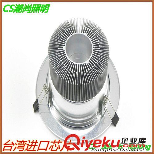 筒燈系列 LED筒燈磨砂防霧筒燈W7W9W12W18W天花燈節能筒燈客廳筒燈