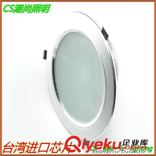 筒燈系列 潮尚LED12W 節能燈防霧筒燈 15Wled天花燈 18W6寸大功率筒燈全套