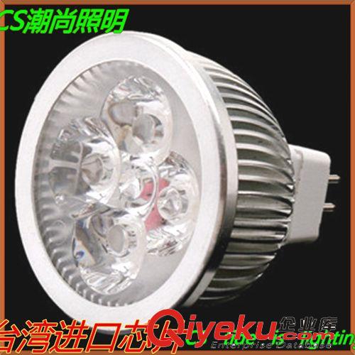 車鋁燈杯系列 潮尚LED燈杯 射燈光源燈泡 220V/3W GU10 MR16插針大杯 二代車鋁