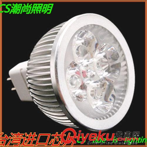 車鋁燈杯系列 潮尚LED燈杯 射燈光源燈泡 220V/3W GU10 MR16插針大杯 二代車鋁