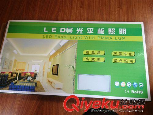 LED面板燈 廠家直供300*300MMLED平板燈原始圖片3