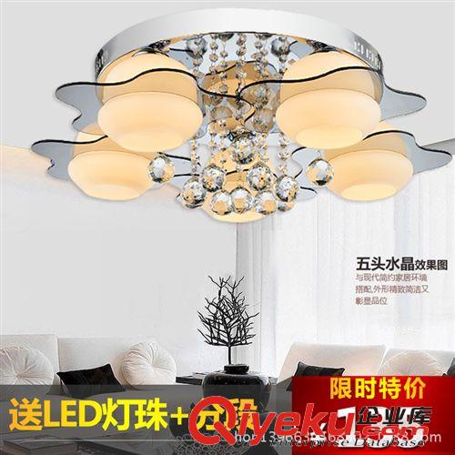 吸頂燈 led水晶燈客廳燈現(xiàn)代簡(jiǎn)約臥室吸頂燈餐廳吊燈書房燈具 廠家批發(fā)