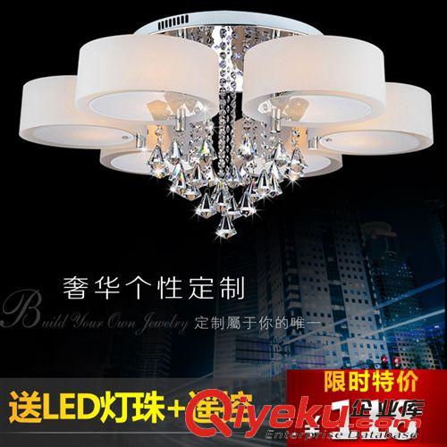 吸頂燈 水晶燈現(xiàn)代簡(jiǎn)約LED客廳燈 大氣LED臥室吸頂燈 餐廳燈飾燈具