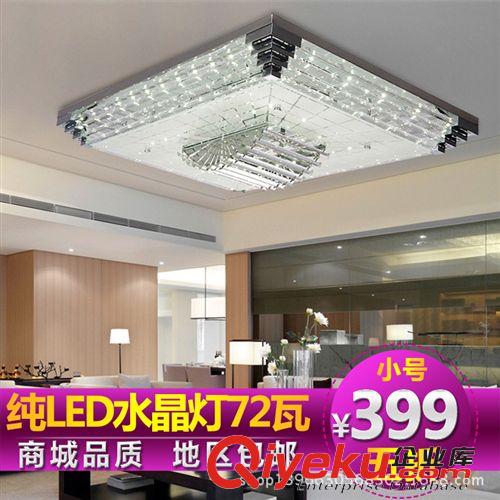 吸頂燈 led客廳燈現(xiàn)代簡(jiǎn)約水晶燈長(zhǎng)方形臥室LED吸頂燈具 時(shí)尚餐廳吊燈