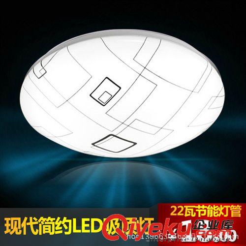 吸頂燈 廠家直銷 LED吸頂燈現(xiàn)代簡(jiǎn)約亞克力鋁材led燈具臥室燈陽(yáng)臺(tái)餐廳燈