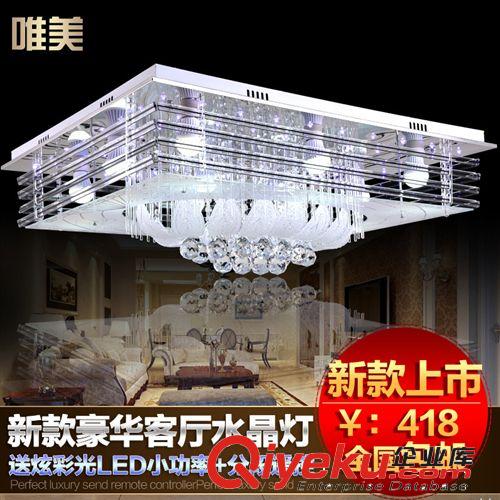 臥室燈 廠家直銷長方形聚寶盆水晶燈代客廳吸頂燈led水晶燈大廳工程燈具