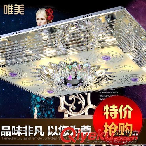 臥室燈 廠家直銷長方形聚寶盆水晶燈代客廳吸頂燈led水晶燈大廳工程燈具