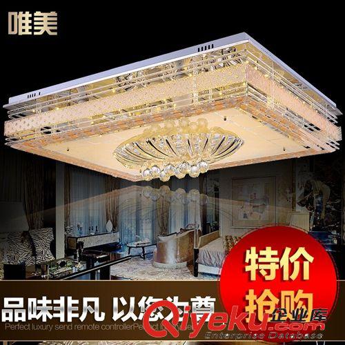臥室燈 廠家批發新款長方形聚寶盆水晶燈現代簡約led客廳燈大氣臥室燈飾