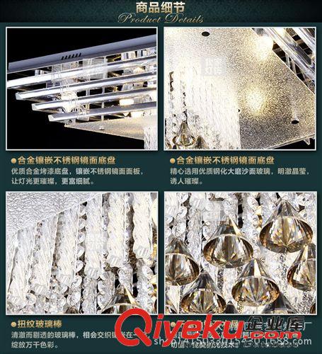 臥室燈 廠家批發(fā)長(zhǎng)方形客廳燈led水晶吸頂燈浪漫臥室燈溫馨書房燈原始圖片3