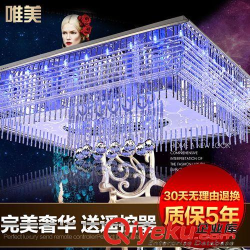 臥室燈 現代簡約led水晶燈長方形客廳燈時尚吸頂燈浪漫臥室書房燈具燈飾