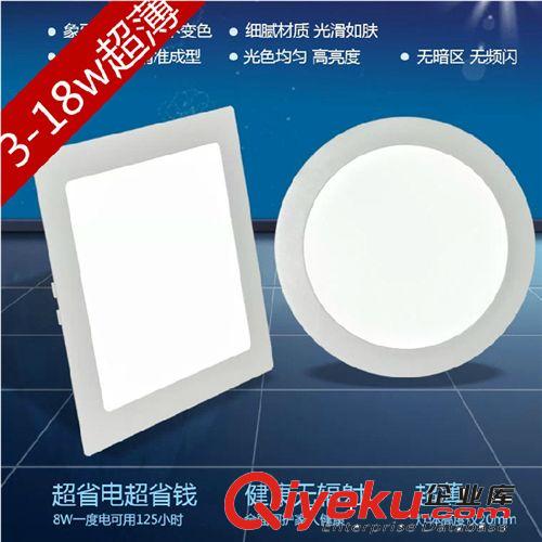 LED光源 LED射燈天花燈筒燈 全套3W防霧背景墻燈 超薄超亮客廳臥室燈