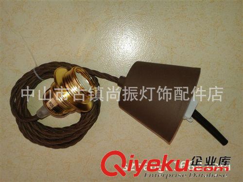 編織線、彩色PVC線 供應(yīng)E27金屬燈座,透明線扣,二芯編織絞線,杯形吸頂罩棕色吊件套件原始圖片2