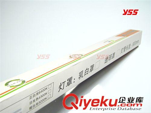 LED 日光管系列 T8 T5 日光燈管中文包裝盒子 通用分體 一體 通用彩盒0.6 0.9 1.2