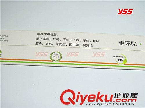 LED 日光管系列 T8 T5 日光燈管中文包裝盒子 通用分體 一體 通用彩盒0.6 0.9 1.2