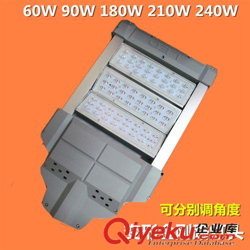 LED 路灯系列 变形金刚路灯外壳长方形分别调角度60W90W120W180W200W240瓦单颗