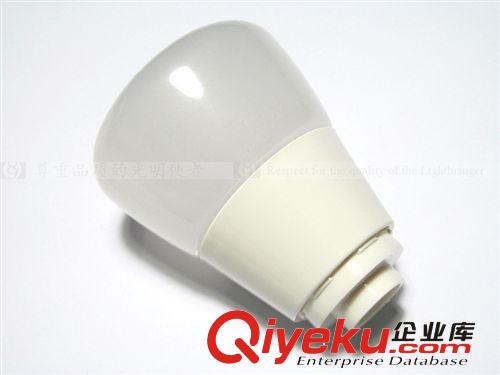 LED 球泡燈系列 led 3W燈泡外殼 球泡燈 梯形 圓錐形燈體 仿飛利浦磨砂罩 套件