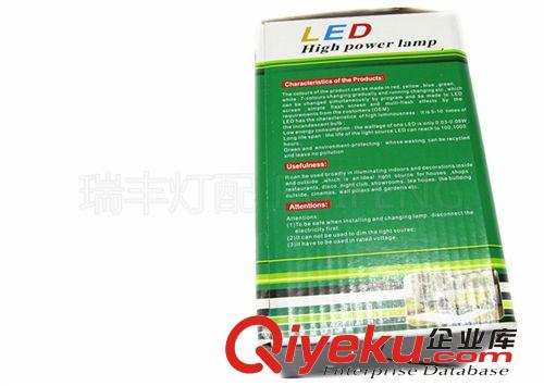 LED 球泡灯系列 中性包装 LED朔料球泡灯 包装盒2W3W5W7W9W12W彩盒 批发 英文版