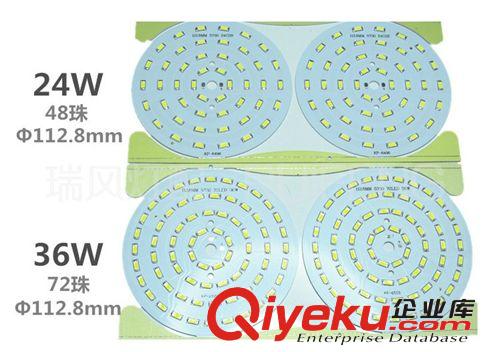 LED 球泡灯系列 大瓦功率LED灯板573012W 18W 24W 36W铝基板贴片高亮光源恒流驱动