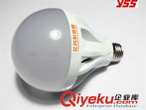 LED 球泡灯系列 大孔LED节能 球泡灯 光源PC朔料3W5W7W9W12WB22卡口 E27螺口高亮