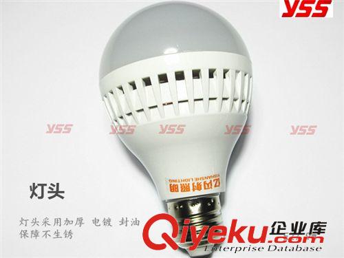 LED 球泡灯系列 厂家直销高亮 节能LED球泡灯3 5 7 9W E27 B22头朔料泡 成品批发