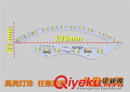 LED 改造灯板系列 批发大瓦数led改造灯板大拼凑盘超大圈圆环形36W48W单双分段切换