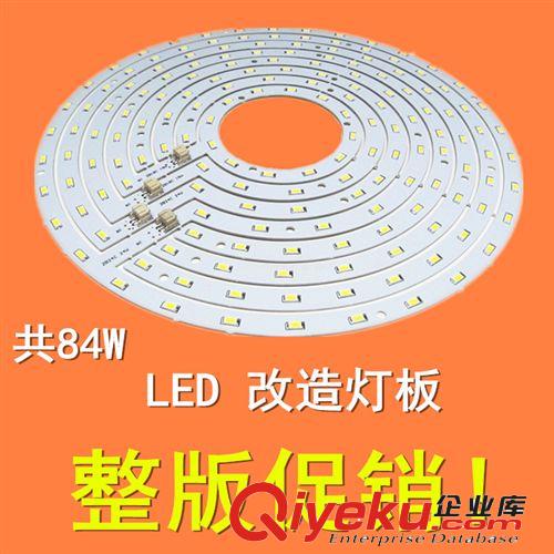 LED 改造灯板系列 整版 led吸顶灯改造灯板圆直径18w24w全套改装节能环形灯管tj