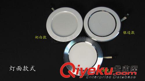 LED 天花灯 筒灯 led三色变筒灯4寸3寸3.5寸7w筒灯2.5寸8公分5寸6寸3w9w变色调光灯