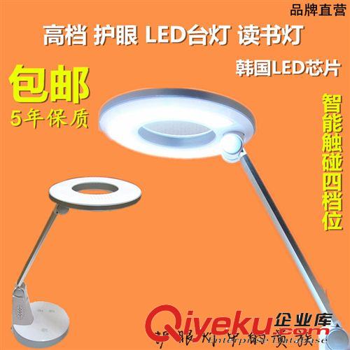 LED 护眼台灯 直销 LED护眼台灯儿童学生学习工作灯阅读书房触摸调光护眼灯包邮