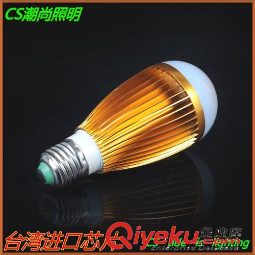 球泡燈系列 潮尚LED超高亮5W LED節能燈3W LED燈泡 LED球泡燈7W E27原始圖片2