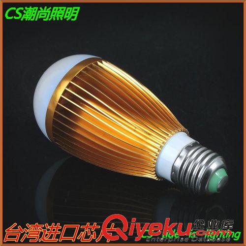 球泡燈系列 潮尚LED超高亮5W LED節能燈3W LED燈泡 LED球泡燈7W E27原始圖片3