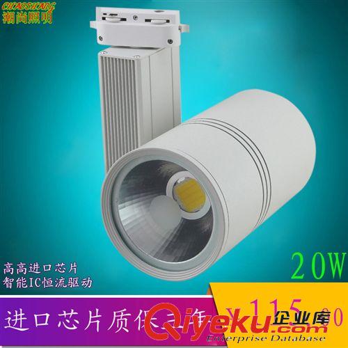 導軌燈系列 潮尚l(wèi)ed軌道燈20w25w30w cob軌道燈射燈服裝店射燈導軌燈櫥窗燈