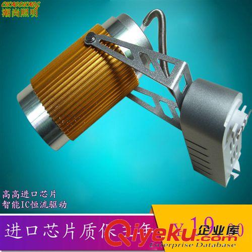 導(dǎo)軌燈系列 潮尚LED廠價(jià)直銷大功率3W軌道燈可做吸頂系