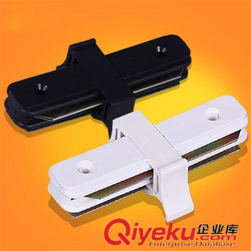 配件系列 LED軌道射燈二線導軌接頭 明裝 軌道連接器接頭90度180度連接頭