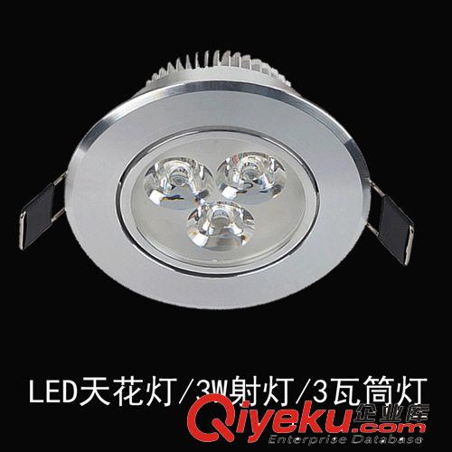 微亮照明LED筒燈 led燈/3W天花燈/LED廠家/3W牛眼燈/天花燈/筒燈3W原始圖片2