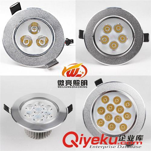 微亮照明LED筒燈 led燈/3W天花燈/LED廠家/3W牛眼燈/天花燈/筒燈3W原始圖片3