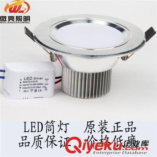 微亮照明LED筒燈 2.5寸筒燈 暖白光燈 led筒燈廠家 古鎮(zhèn)筒燈批發(fā) 3W筒燈原始圖片2