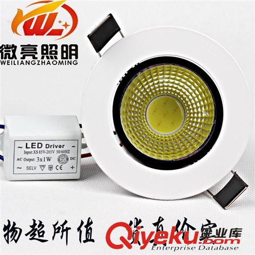 微亮照明LED筒燈 led天花燈/COB天花燈/防炫目天花燈廠家/天花燈3瓦批發(fā)原始圖片2