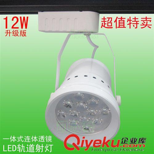 微亮照明LED筒燈 珠寶店射燈 LED聚光燈 18W軌道燈 射燈廠家原始圖片2