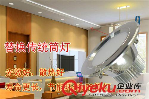 微亮照明led天花燈 7W筒燈.酒店筒燈.8.5開孔射燈、LED射燈套件原始圖片2