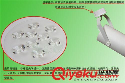 微亮照明LED投光燈 珠寶店射燈 LED聚光燈 18W軌道燈 射燈廠家原始圖片3