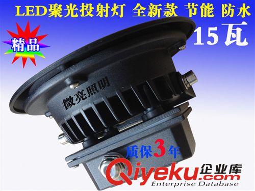 微亮照明LED投光燈 15瓦小射燈 LED集成COB射燈 全新上市射燈套件 防水好射燈原始圖片3