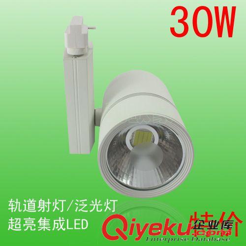 微亮照明LED投光燈 LED軌道燈20W 服裝店COB導軌射燈 商場超亮集成LED導軌條批發(fā)